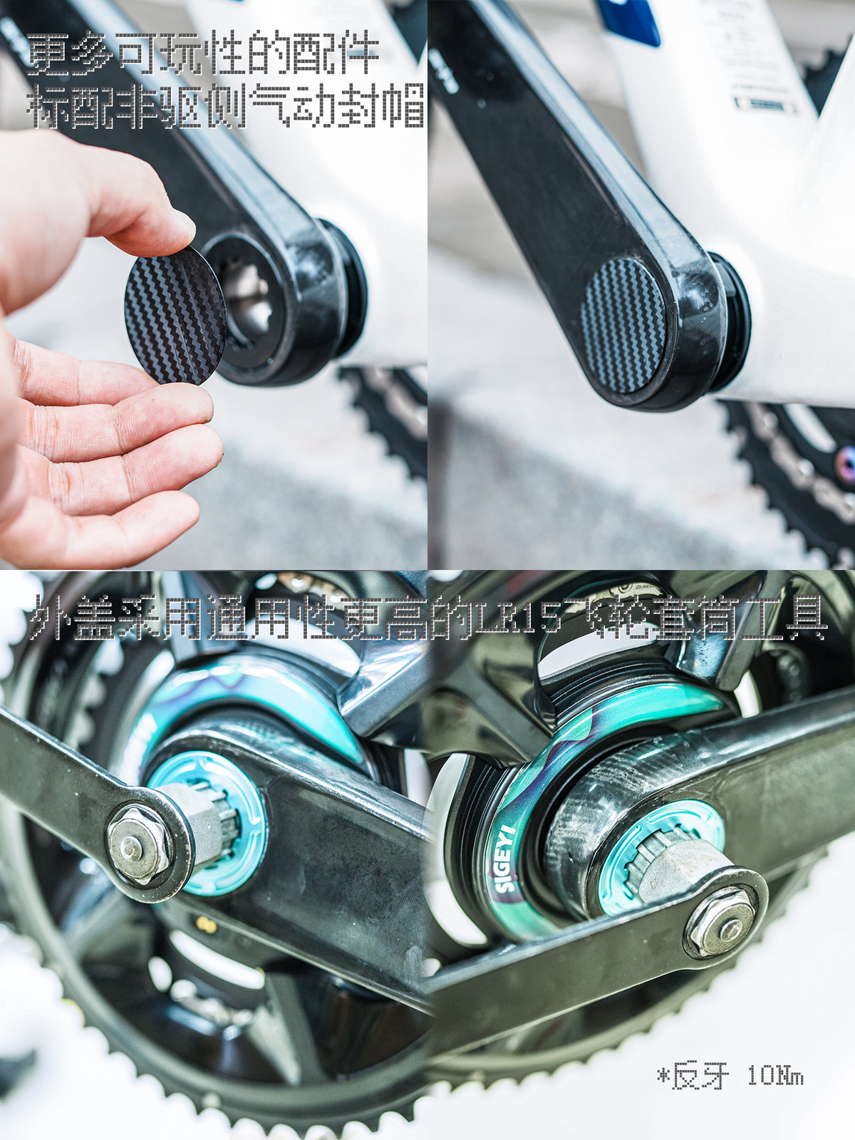 Chaser Ultra-Light Aluminum Crank Bolt Kit for Cybrei GP-3|Chainring Fixing Bolt & Anti-Loosening Cap Set (with Aerodynamic Dust Cap)