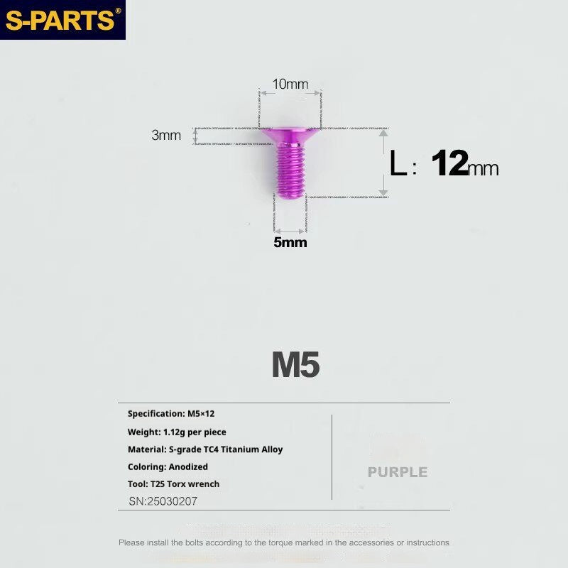 S-PARTS Titanium Disc Brake Bolt Kit for MAGENE QED Hydraulic Brake System