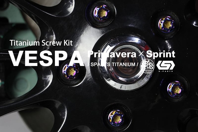 S-parts Vis en titane pour Vespa Primavera Sprint 150