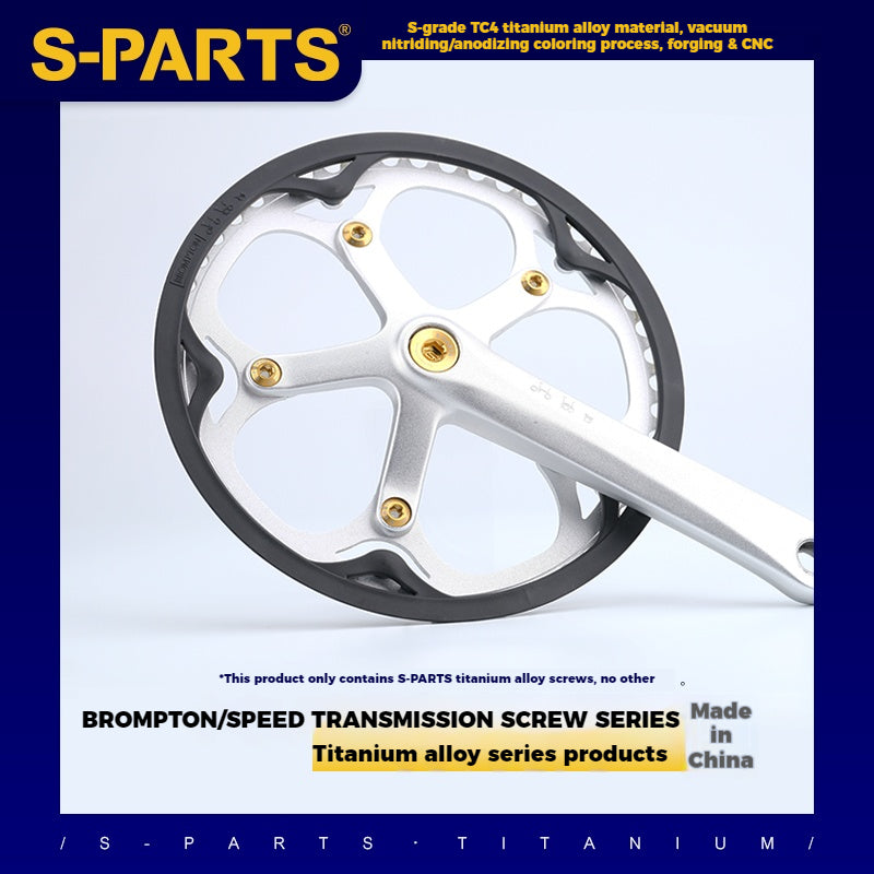 S-PARTS Brompton 구동계 시리즈용 티타늄 합금 나사